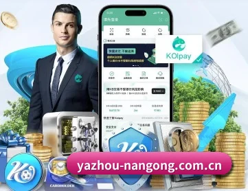 yazhou-nangong.com.cn APP