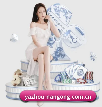 yazhou-nangong.com.cn的方向